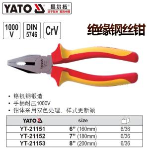 YT-21152商品缩略图