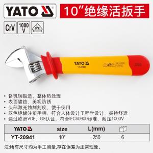 YT-20941商品缩略图