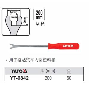 YT-0842商品缩略图