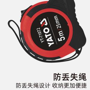 YT-71071商品缩略图