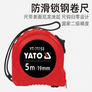 YT-71153商品缩略图