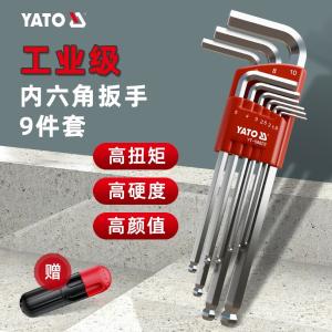 YT-58823商品缩略图