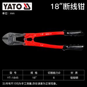 YT-1845商品缩略图