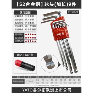 YT-58823商品缩略图