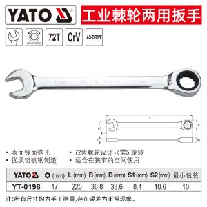 YT-0198商品缩略图