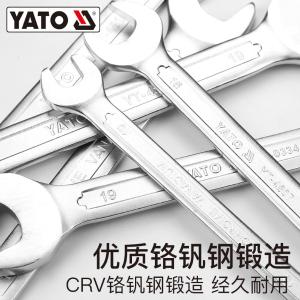 YT-4801商品缩略图