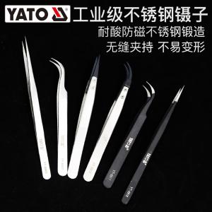 YT-6903商品缩略图