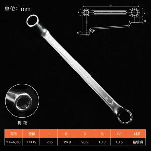 YT-4850商品缩略图