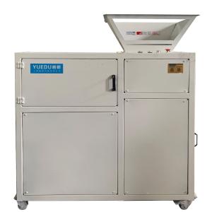 YUEDU/越都 YD-PSJ250ES3 财务凭证 标书 作业 档案 合同文件销毁 工业大型碎纸机/台