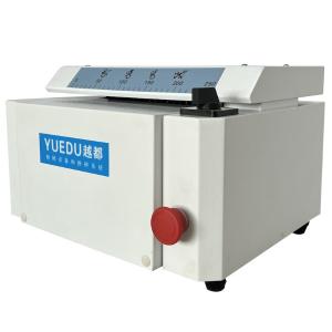 YD-PQJ320S商品缩略图