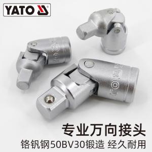 YT-1247商品缩略图