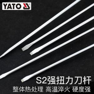 YT-2766商品缩略图