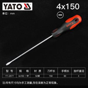 YT-2764商品缩略图