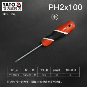 YT-25929商品缩略图