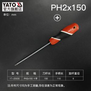 YT-25930商品缩略图