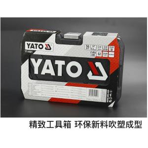 YT-14471商品缩略图