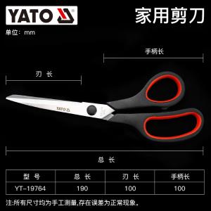 YT-19764商品缩略图