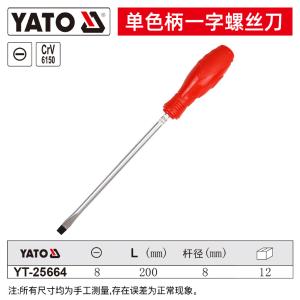 YT-25664商品缩略图