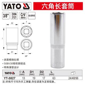 YT-3827商品缩略图