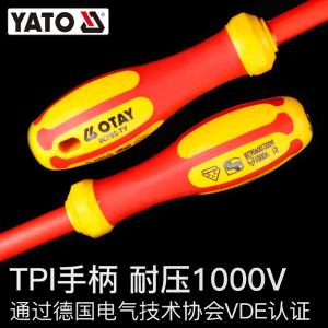 YT-28142商品缩略图