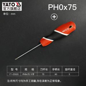 YT-25920商品缩略图