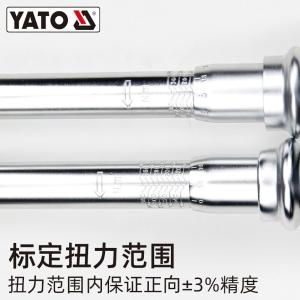 YT-07744商品缩略图