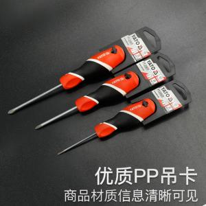 YT-25920商品缩略图