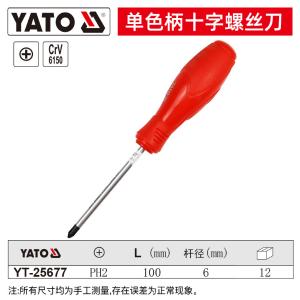 YT-25677商品缩略图