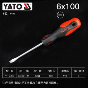 YT-2766商品缩略图