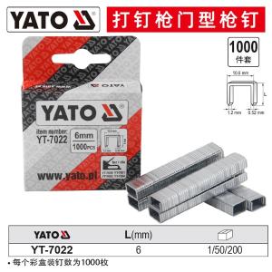 YATO(易尔拓)钉6MM  10.6x1.2