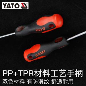 YT-2761商品缩略图