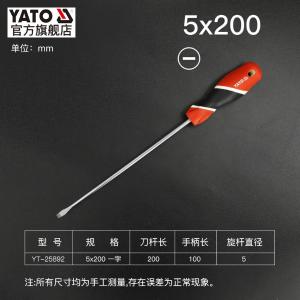 YT-25892商品缩略图