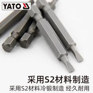 YT-7840商品缩略图