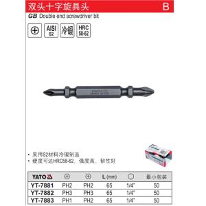 YT-7881商品缩略图