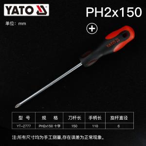 YT-2777商品缩略图