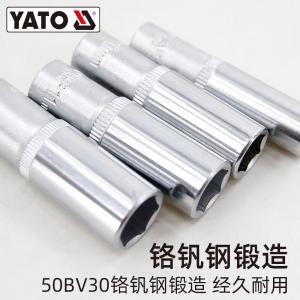 YT-1419商品缩略图