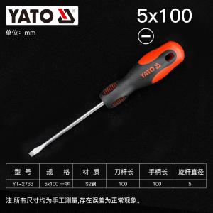 YT-2763商品缩略图