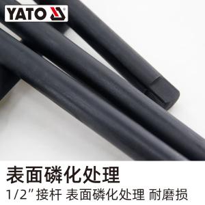 YT-1061商品缩略图