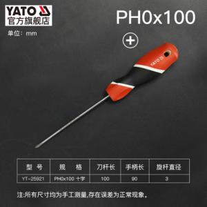 YT-25921商品缩略图