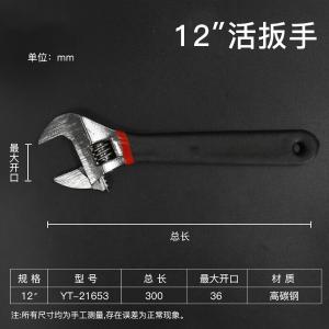 YT-21653商品缩略图