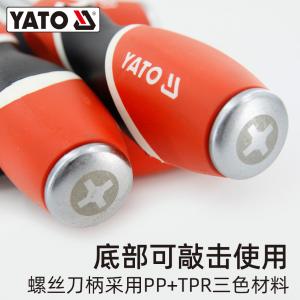 YT-25994商品缩略图