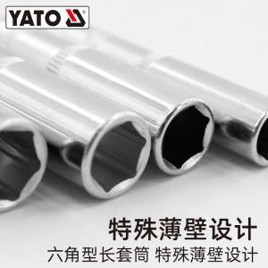 YT-1419商品缩略图