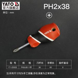 YT-25928商品缩略图