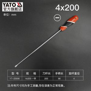 YT-25892商品缩略图