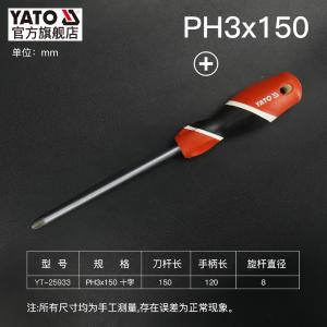 YT-25933商品缩略图