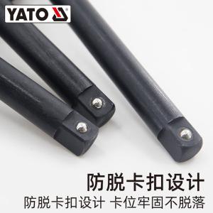 YT-1061商品缩略图