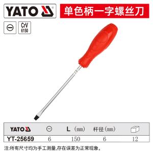 YT-25659商品缩略图