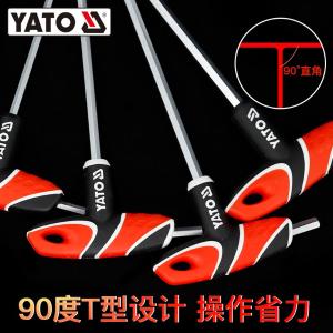 YT-05577商品缩略图