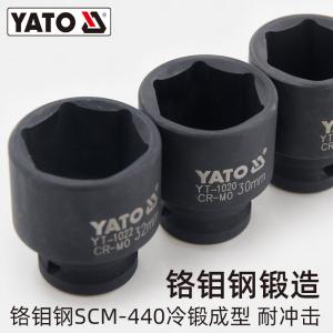 YT-1009商品缩略图