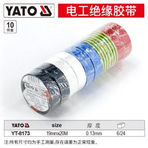 YT-8173商品缩略图